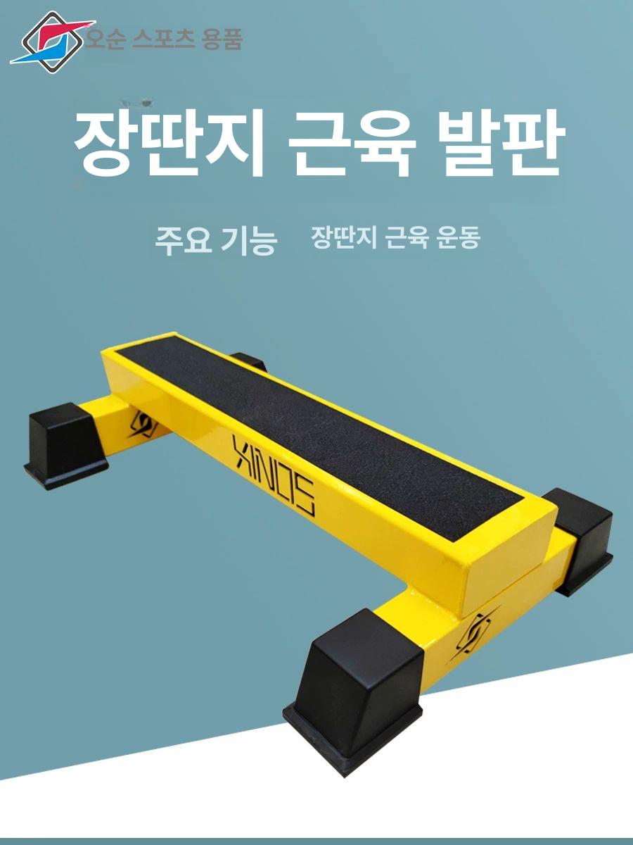 재활 운동기구 근력 강화 발목 허벅지 릴렉서 레그 트레이닝 홈트 피트니스 헬스 머신 훈련용 - 상세 이미지 3