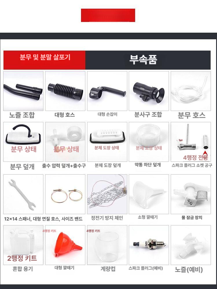 농기구 살포기 배낭 압축 가솔린 비료 펌프 농약분무기 보행형 엔진분무기 스프레이어 이미지 6