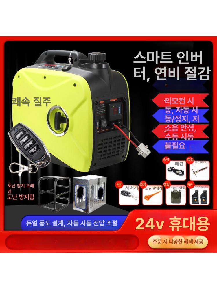 저소음 발전기 인버터 소형 자동 가솔린 3000w 트럭 저소음발전기 차지 - 상세 이미지 4