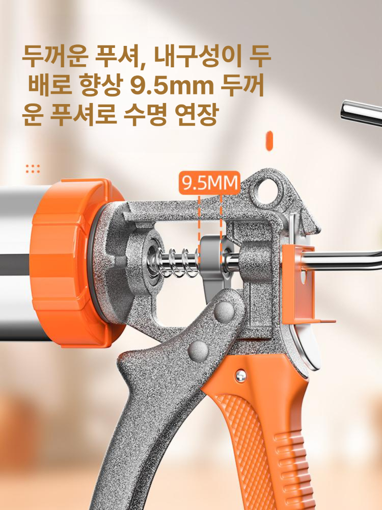 확장 장대 작업 실리콘총 길이연장 글루 창문 코킹건 범용 핸드건 가정용 조절 폴대 - 상세 이미지 4