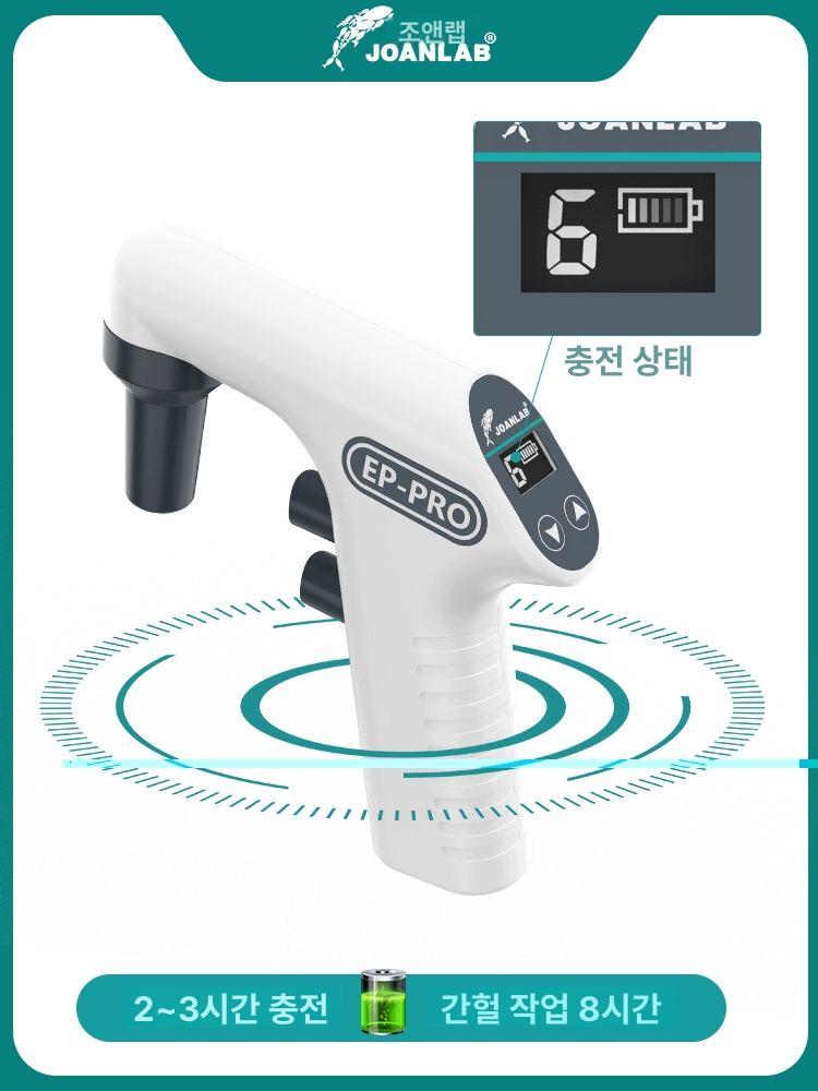 자동 피펫건 거치대 전동 기계 산업용 홀더 도구 - 상세 이미지 4