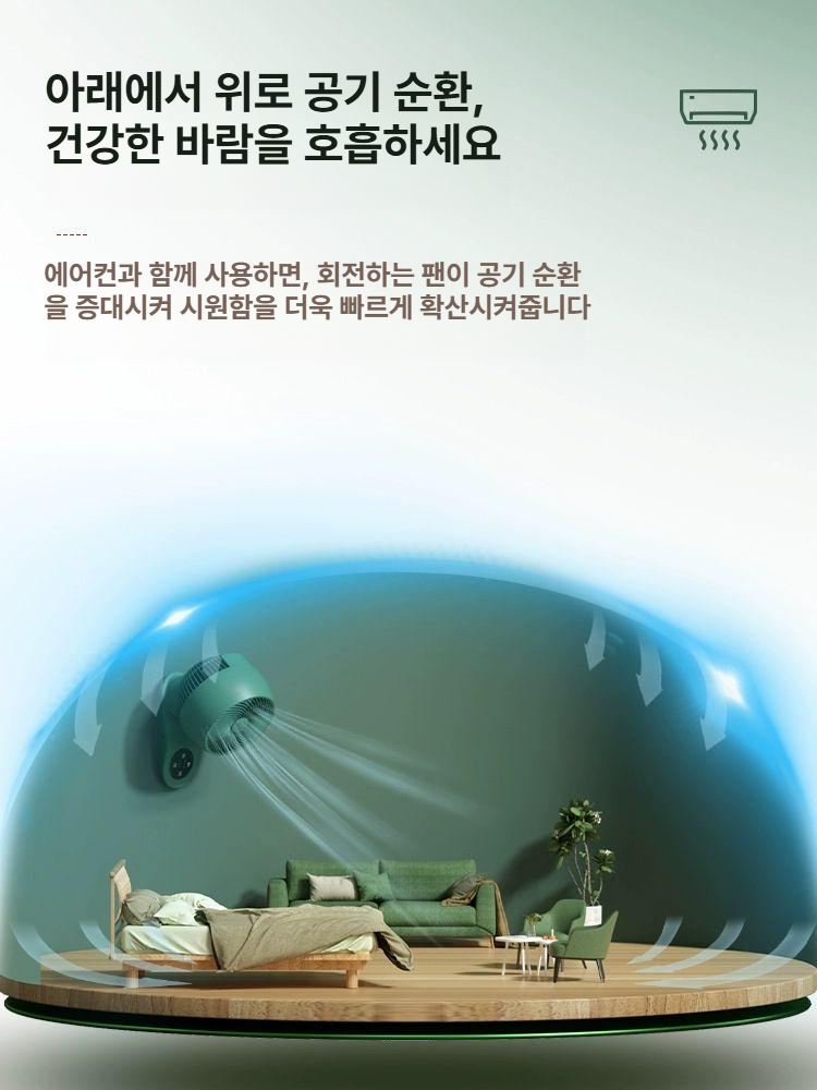 벽걸이 선풍기 무타공 대형 사무실 리모컨 탁상 접이식 화장실 욕실 부엌 이미지 6