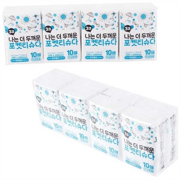 개별포장 여행용 휴대 티슈 야외용 여행용 화장지 간편 포켓 - 상세 이미지 2