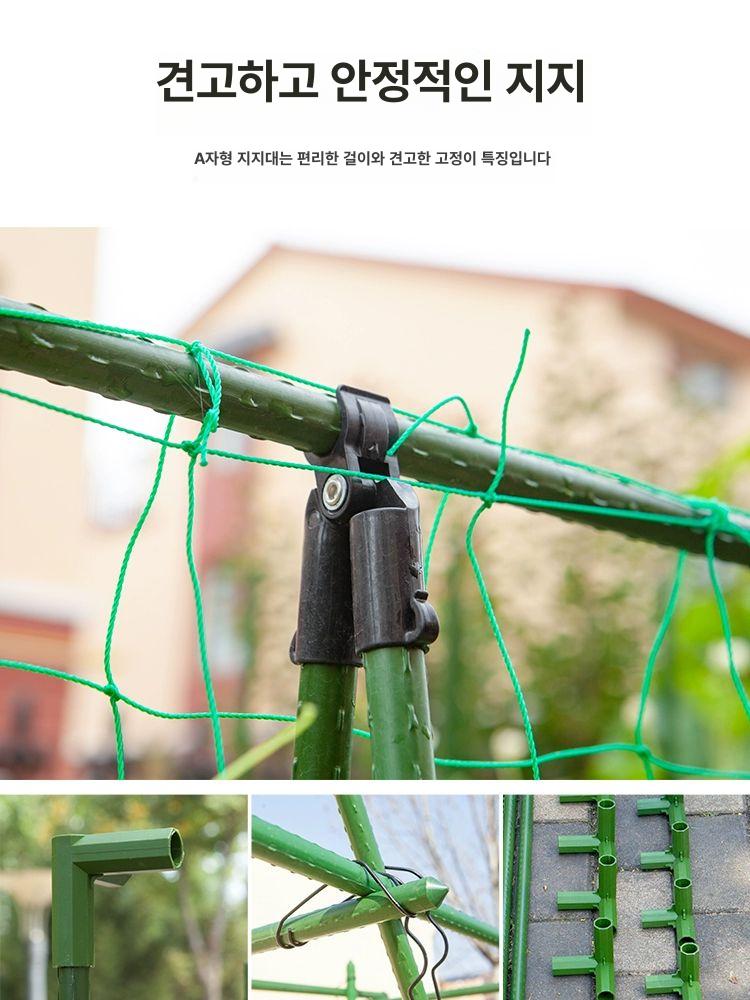 포도 호박지지대 덩굴식물지지대 야채 텃밭지주대 텃밭넝쿨식물지지대 그물 - 상세 이미지 4