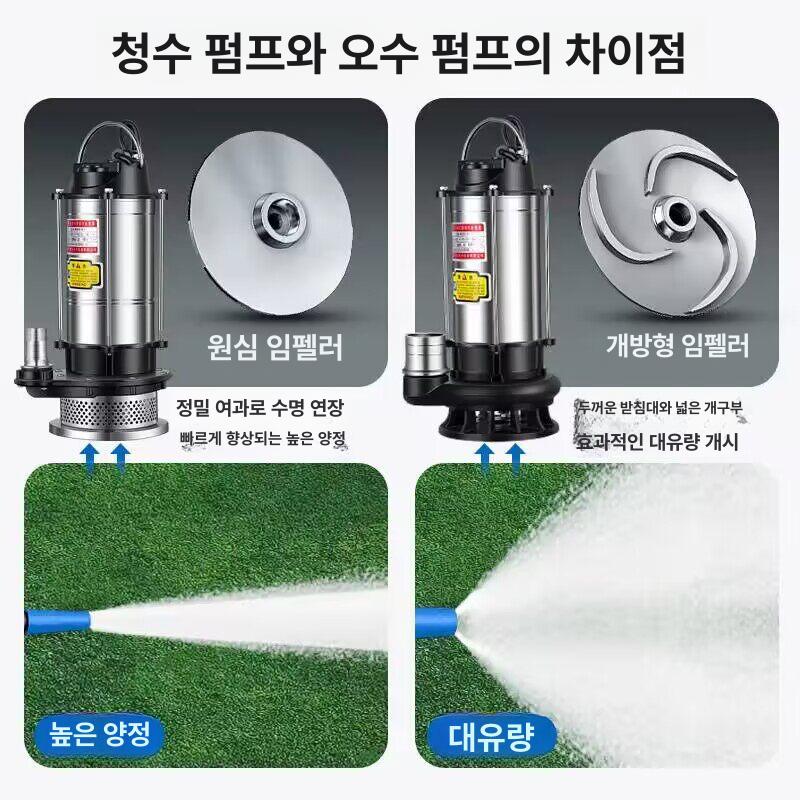 자동 양수기 수중펌프 소형 워터펌프 오수 모터 농업용 배수 단상 정수 펌프 - 상세 이미지 4