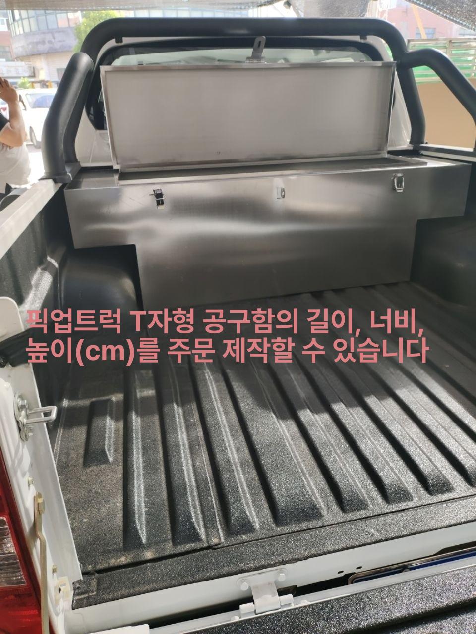 방수 다용도공구함 수납함 공구통 적재함 공구박스 케이스 부품보관함 하드박스 - 상세 이미지 5