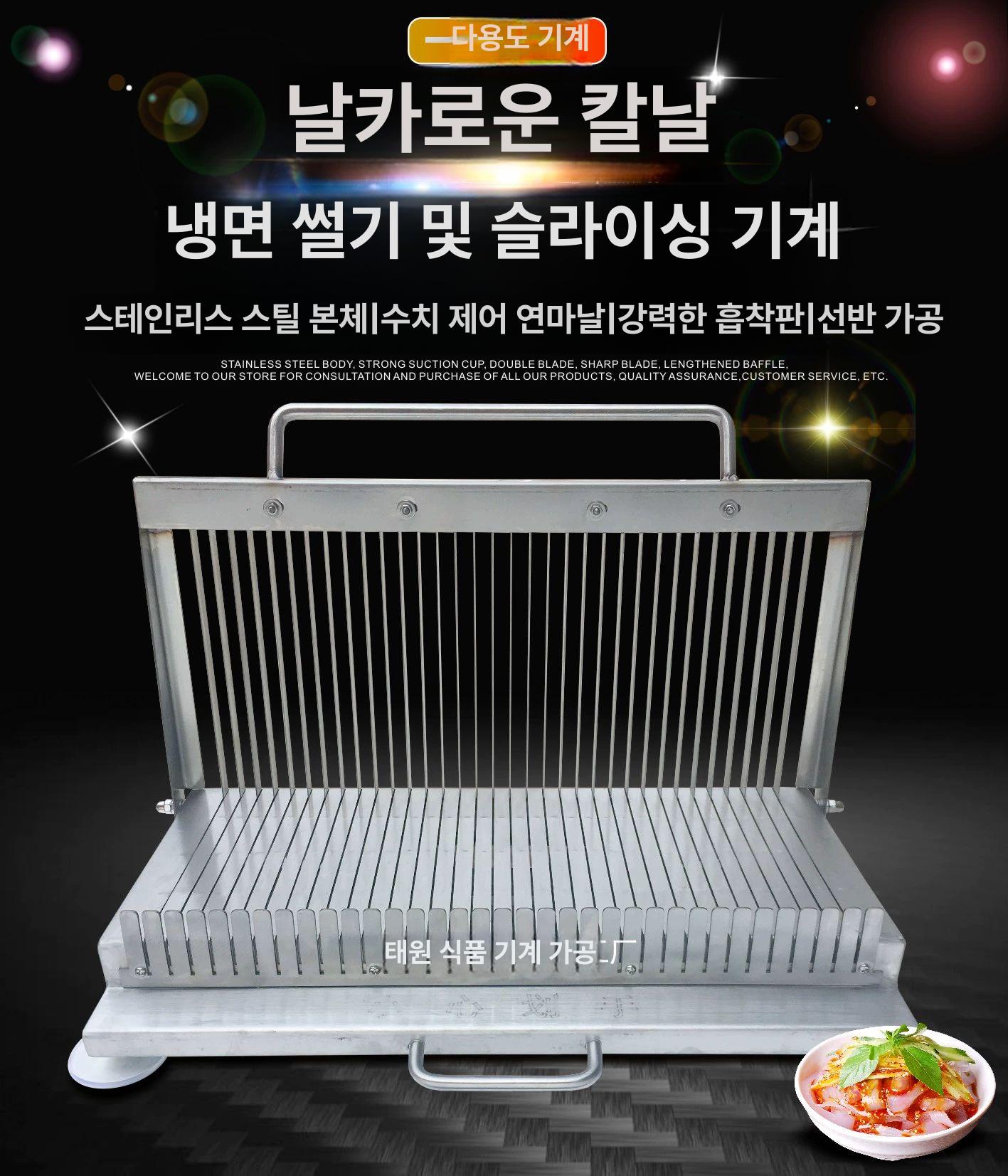 스텐 기계 스테인레스 수동절단기 절삭기 페달 가정용 커터기 - 상세 이미지 2