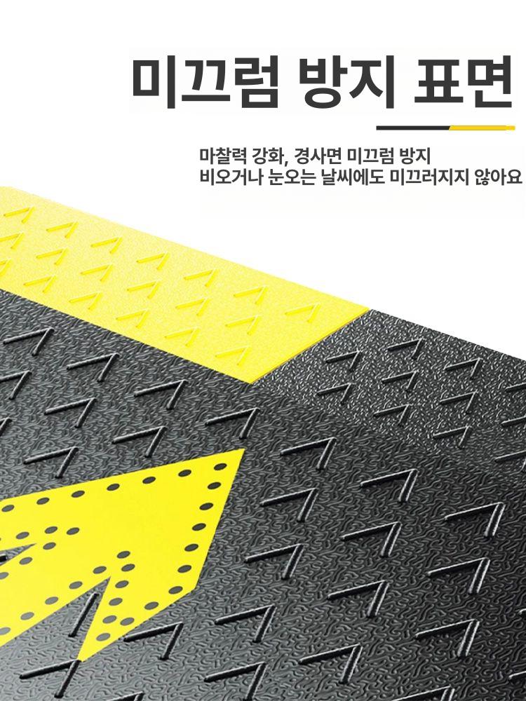 방지턱 차량경사판 슬로프패드 안전용품 진입판 경사로발판 램프 턱단차 자동차경사로 - 상세 이미지 2