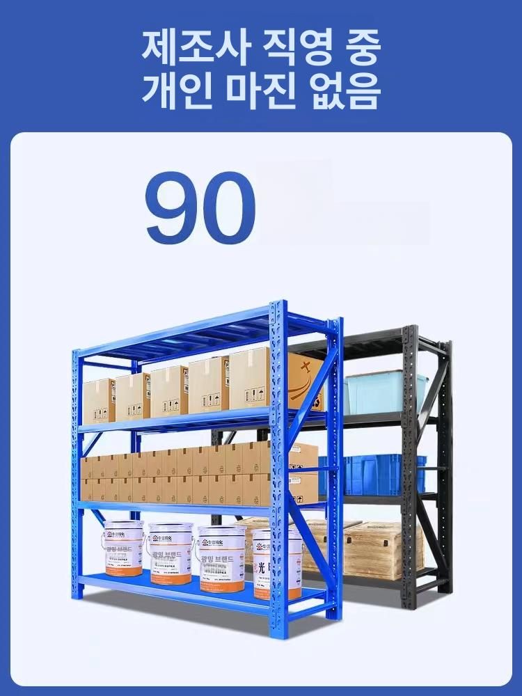 다용도 랙 고릴라 앵글 조립식 메탈 중량랙 창고 베란다 수납 스틸선반 - 상세 이미지 2