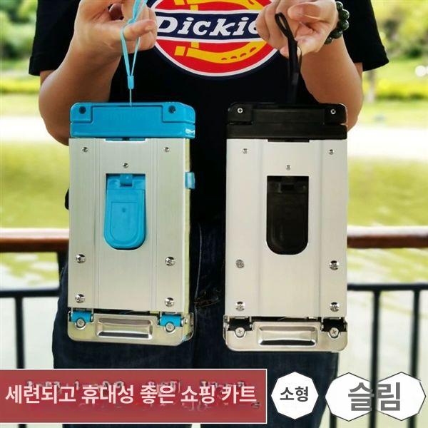휴대용 핸드카트 초경량 장보기 손수레 미니카트 캐리어 접이식카트 휠 짐운반 쇼핑백 - 상세 이미지 4