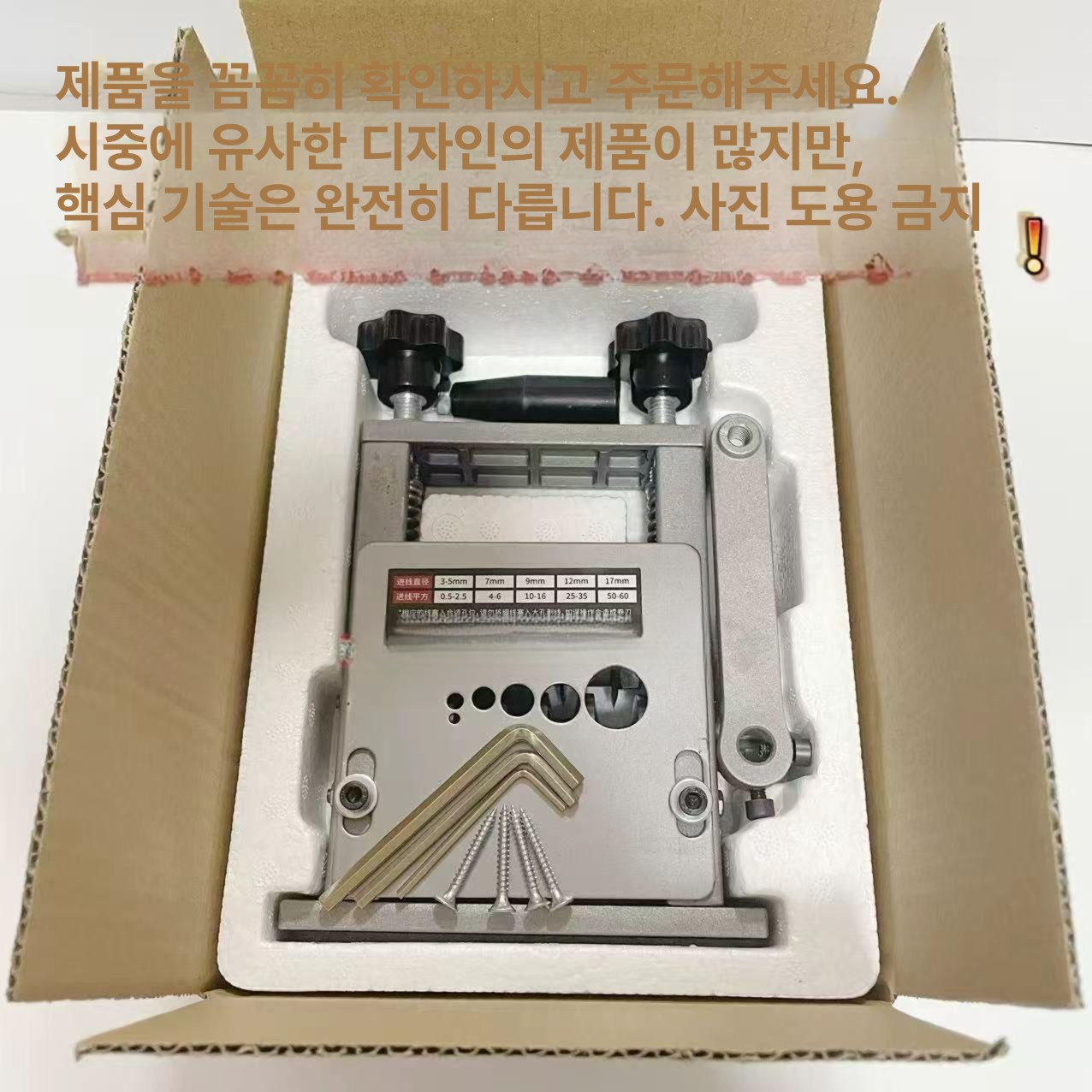 소형 폐전선탈피기 자동 피복기 와이어 전선까는기계 제거기 벗기기 피박기 스트립퍼 - 상세 이미지 2