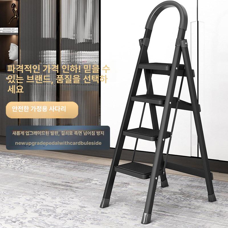 4단 6단 발판 계단식사다리 5단 접이식 가정용 풀드림몰 다용도 계단형 실내용 - 상세 이미지 2