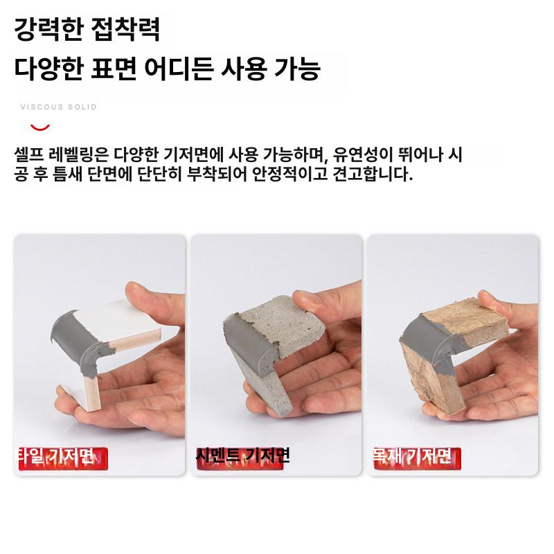 콘크리트 크랙보수제 에폭시 회색 충진제 접착제 수리 주입제 균열보수제 - 상세 이미지 4