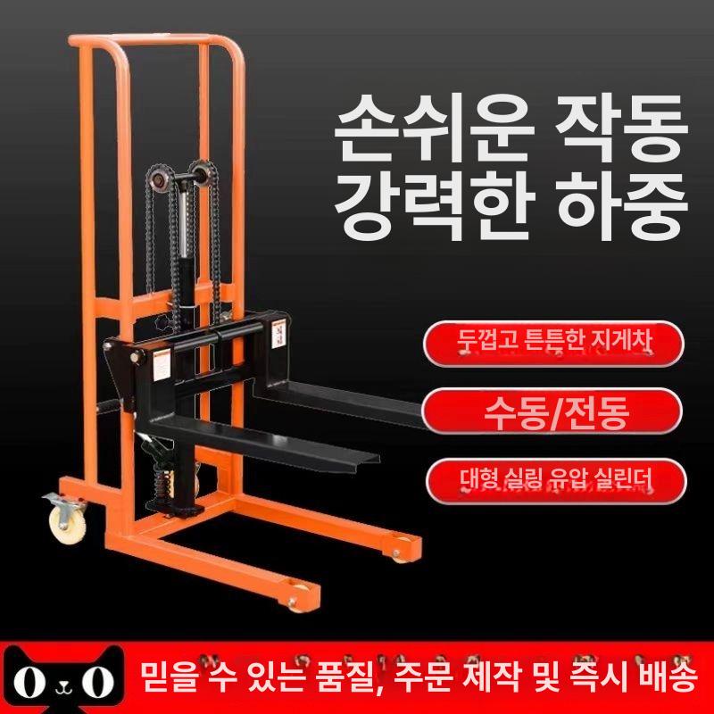 수동 지게차 소형 리프트 팔레트 미니 스태커 핸드카트 창고용 운반차 - 상세 이미지 5
