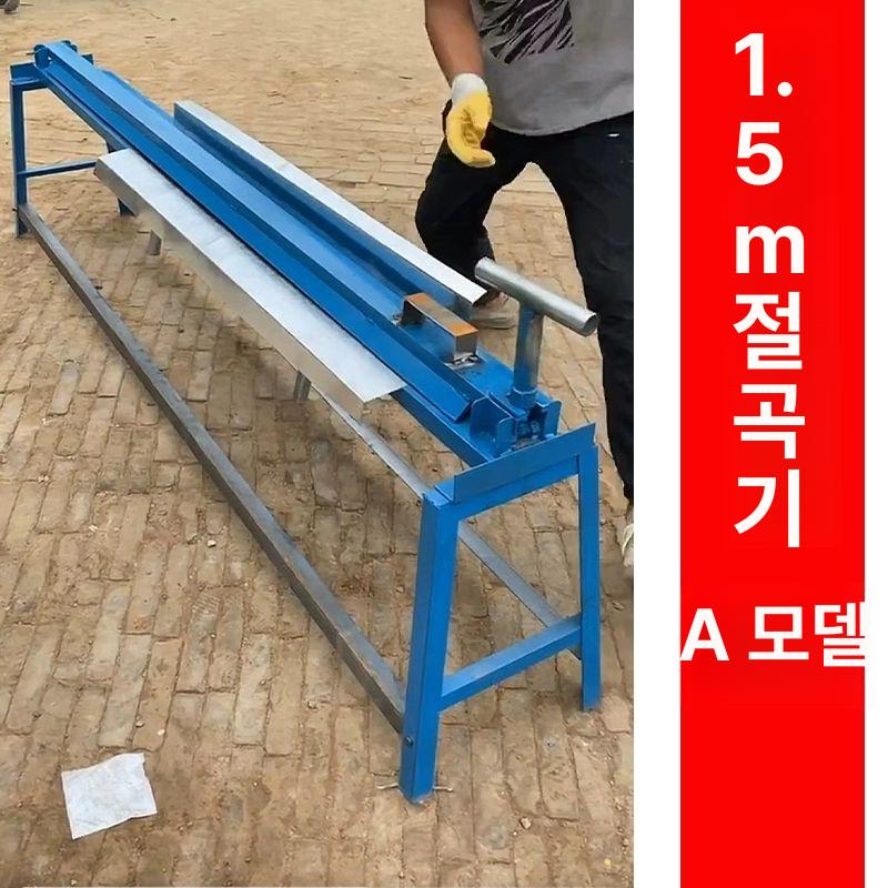 밴딩 압연기 수동 소형 벤딩머신 철판가공 절곡기 롤링 금속성형 구부리기 - 상세 이미지 5