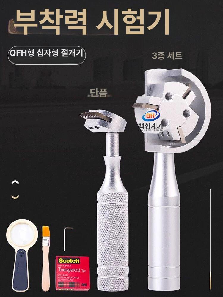 타일 커터기 크로스 유리 재단사 세라믹 블레이드 카바이드 절단기 단용형 1mm 컷팅 - 상세 이미지 3
