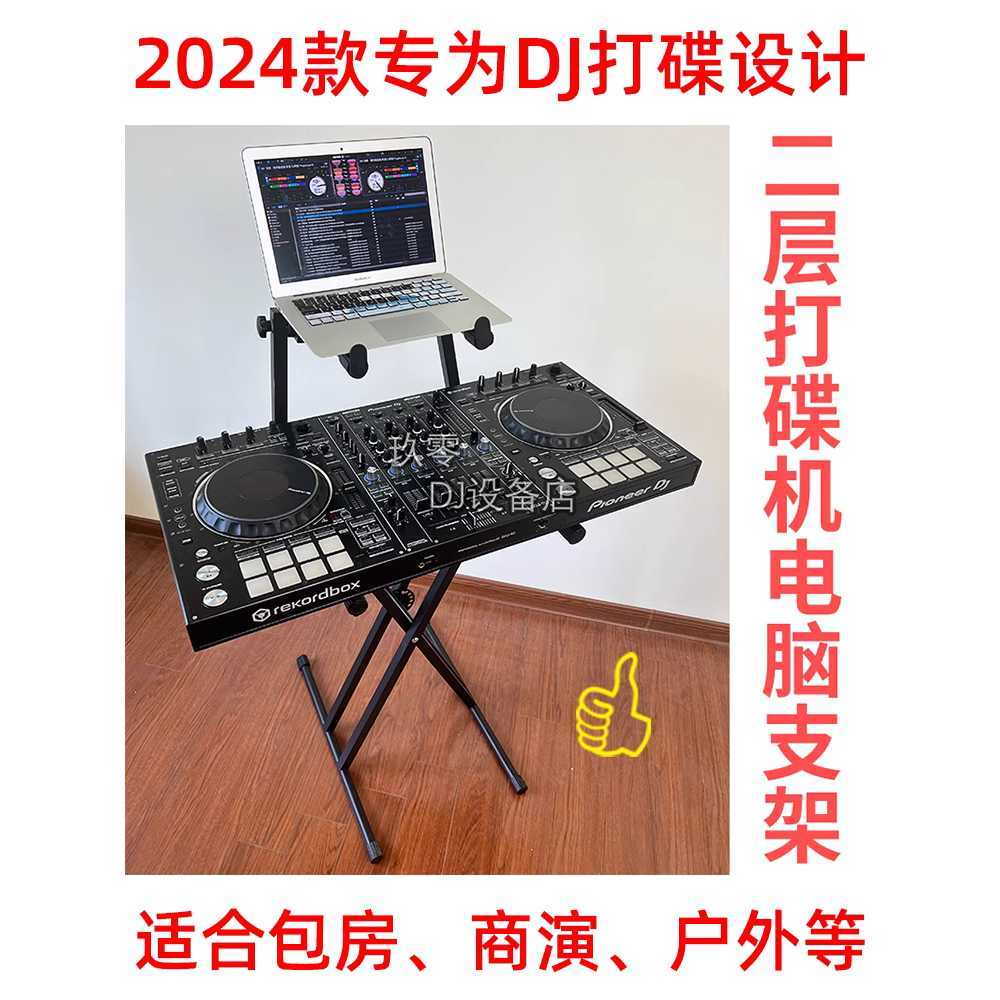 DJ 컨트롤러 테이블 사운드 축제 디제잉 클럽 스탠드 랙 표준모델 - 상세 이미지 2