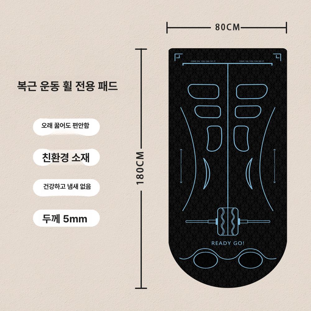 플랭크 복근운동기구 코어휠 자동 리바운드 허리 뱃살 슬라이드휠 헬스기구 - 상세 이미지 4