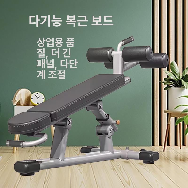 홈트 싯업벤치 윗몸일으키기 운동기구 복근운동 크런치 트레이닝 헬스기구 - 상세 이미지 2