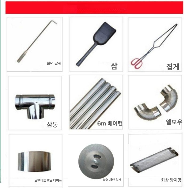 펠릿 난로 가정용 야외 화목난로 연소기 실내용 우드스토브 장작 펠렛연료 - 상세 이미지 5