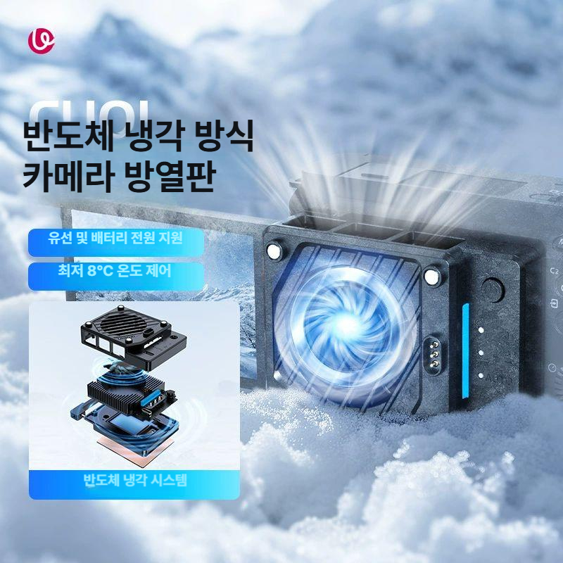 자동 냉각기 라디에이터 반도체 어항 키트 열전 냉장고 냉동 공간 온도 장비 항온기 - 상세 이미지 2