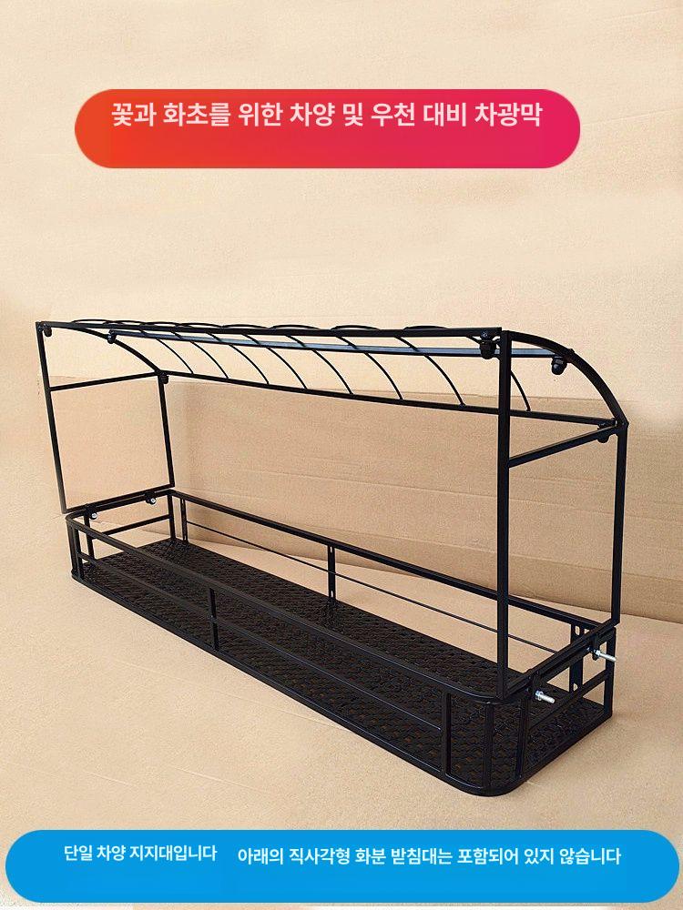스테인리스 선반 식물 화분걸이 스테인레스 발코니 거치대 정리대 받침대 다육 사각 - 상세 이미지 4