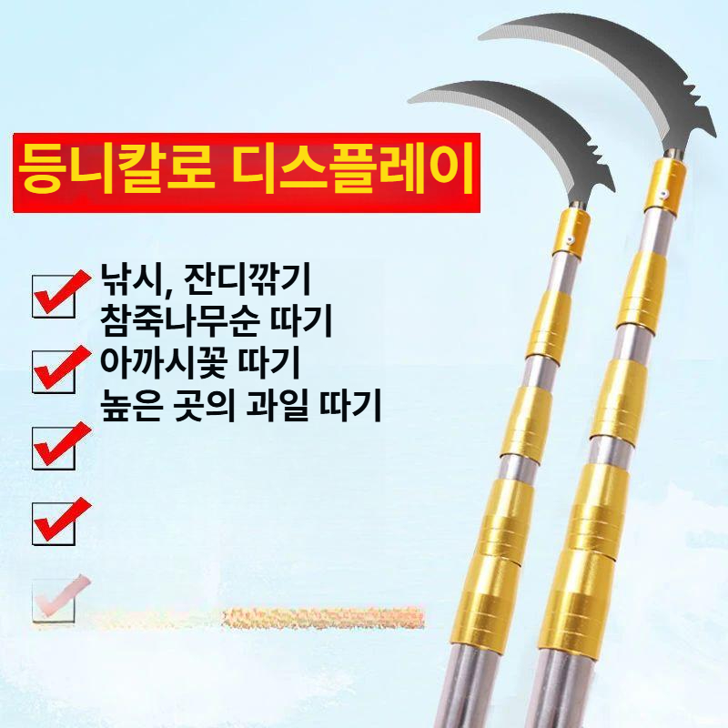 원예 연장대 스크래퍼 조피기 나무껍질제거기 탈피기 스크레이퍼 환상박피 나무탈피 - 상세 이미지 5