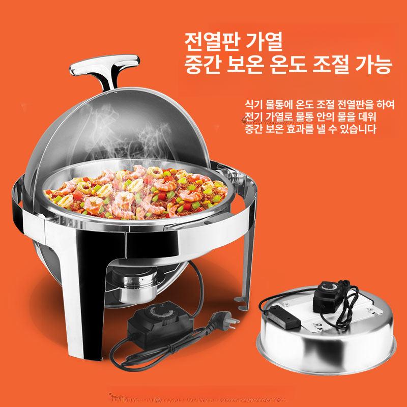 뷔페 워머기 튀김 음식 보온기 차핑디쉬 원형 스프 피자 히터 스테인리스 업소용 - 상세 이미지 5