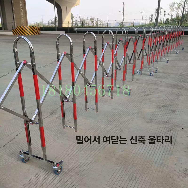 접이식 바리게이트 스텐 자바라 차단막 펜스 공장용 주차 가림막 스테인리스 - 상세 이미지 5