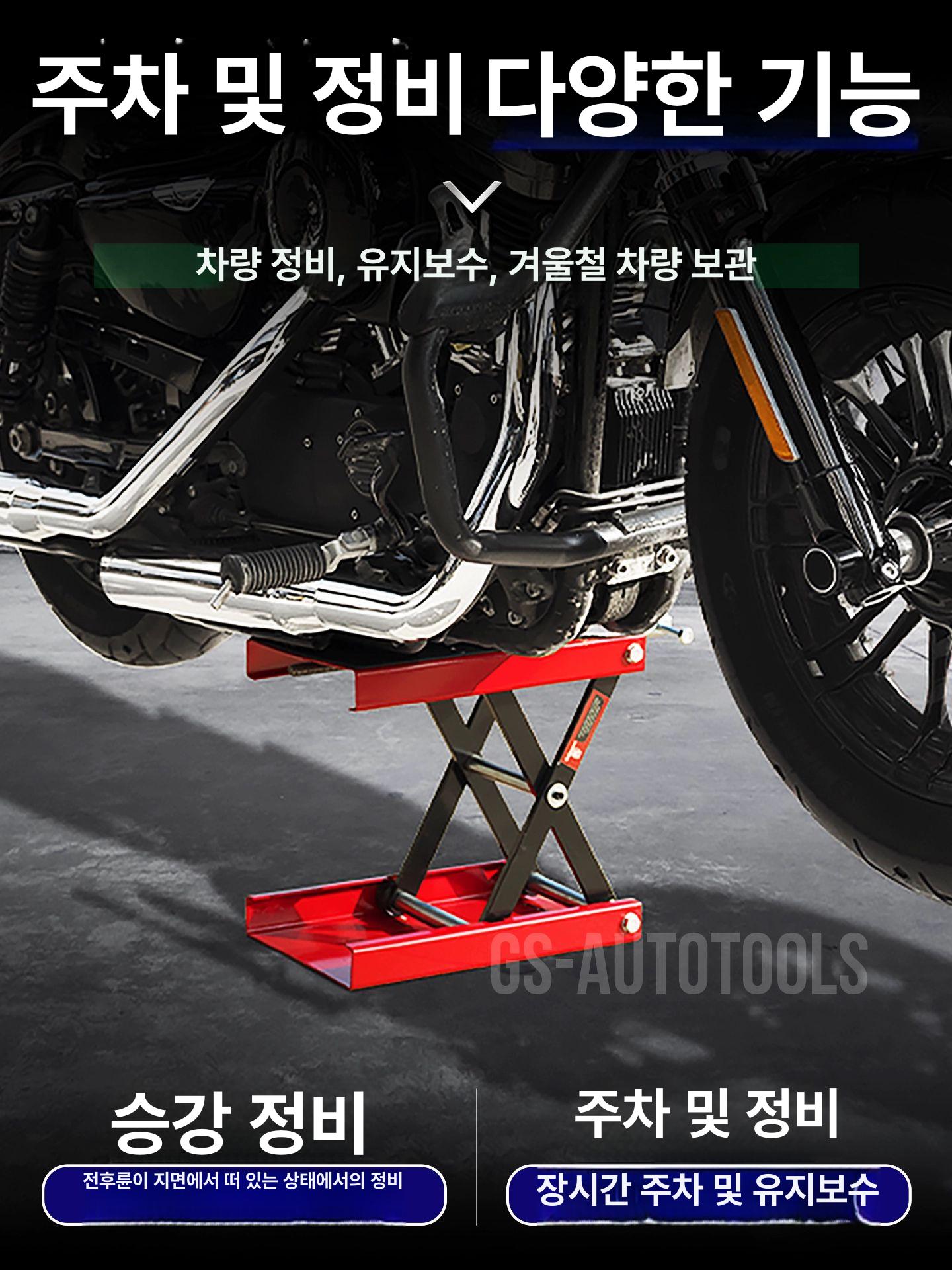 스탠드 자키 엔진 받침대 플립 정비 거치대 유압 수리 오토바이 미션잭 차량용 작기 - 상세 이미지 4