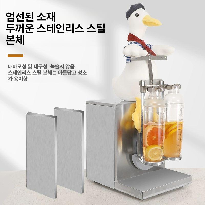 음료 셰이커 업소용 스무디 밀크 쉐이크 쉐이커기계 믹싱기 칵테일 쉐이킹머신 제조기 - 상세 이미지 5