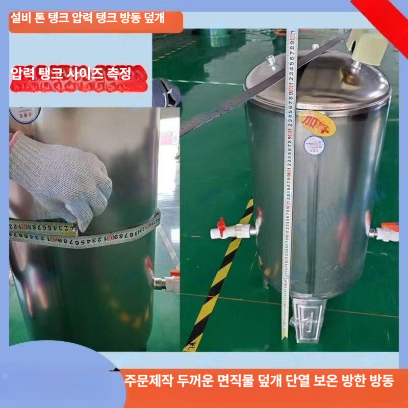 대형 보온커버 방수 방풍 먼지 투명 단열 겨울 농사 온실 번호 가구 보호 비닐하우스 - 상세 이미지 4