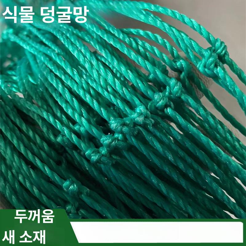 넝쿨망 원예 재배 텃밭 유도 가든 폭 네트망 그물망사 넝쿨식물지지대 - 상세 이미지 2