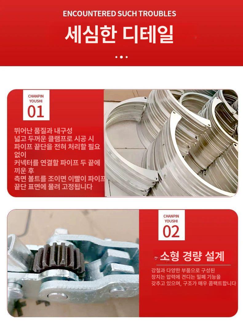 주름 수도배관연결부속품 수전티 파이프연결 배관부속품 수도배관자재 수도부품 - 상세 이미지 3