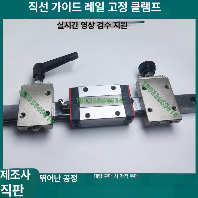 직선 가이드 클램프 SVCK SVCN ICG91 H24 H28 H30 H33 H36 H42 SVCK24 핸들 타입 - 상세 이미지 3