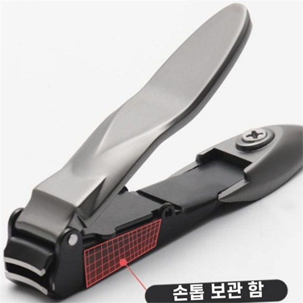 여행용 손톱 깎이 케어 손톱 정리 휴대용 발톱 고급 - 상품 이미지