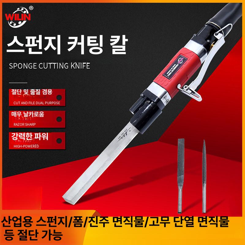 공압 직소기 왕복식 목재 블레이드 톱날 절단톱 에어소우 절단기 고탄소강 왕복톱 - 상세 이미지 2