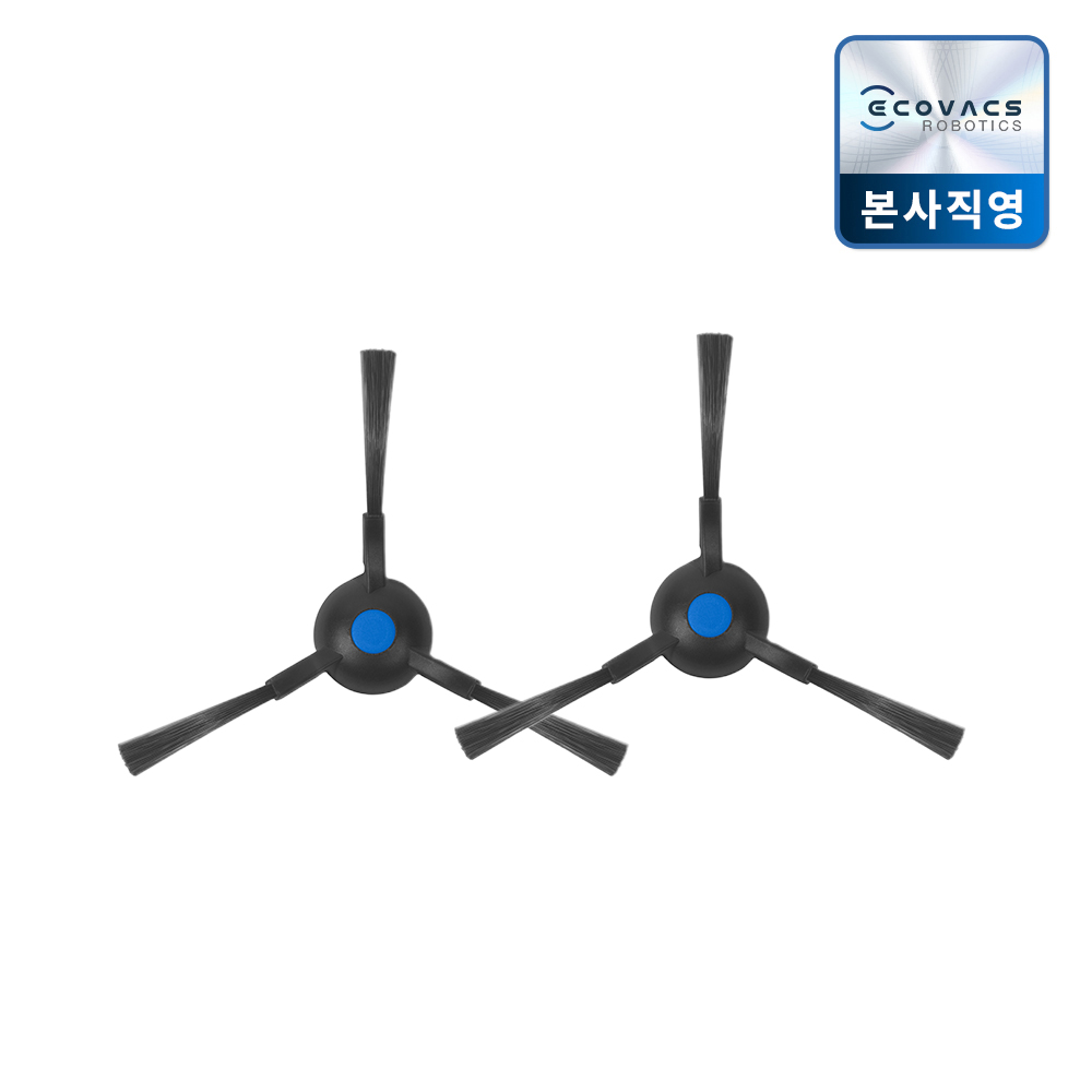 에코백스 사이드브러시 2개입 (T30 옴니 / T30 프로옴니) - 상품 이미지