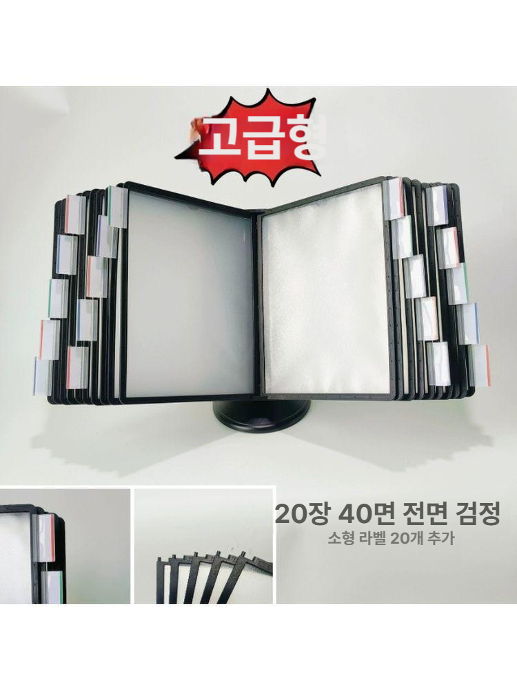 책자형 메뉴판받침대 거치대 클립보드판 투명 카페 스탠드형 바인더 케이스 - 상세 이미지 4