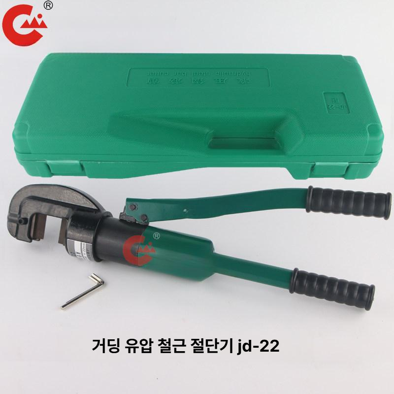 와이어 유압절단기 커팅기 핸디형 수동절단기 케이블절단기 이미지 6
