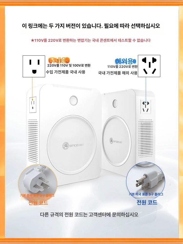 변환 변압기 승압기 어뎁터 출력 전압 전원 전력 공급 입력 장비 소켓 가정용 강압기 - 상세 이미지 3