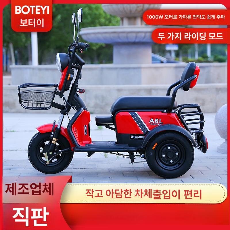 어르신 전기자전거 3륜 노인 시니어 폴딩 배터리 전동스쿠터 세발자전거 - 상세 이미지 2