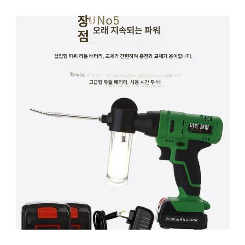 전동 분무기 수정기 분말 과일 인공수분기 농업용 살포 키위 식물 꽃가루분사기 - 상세 이미지 5