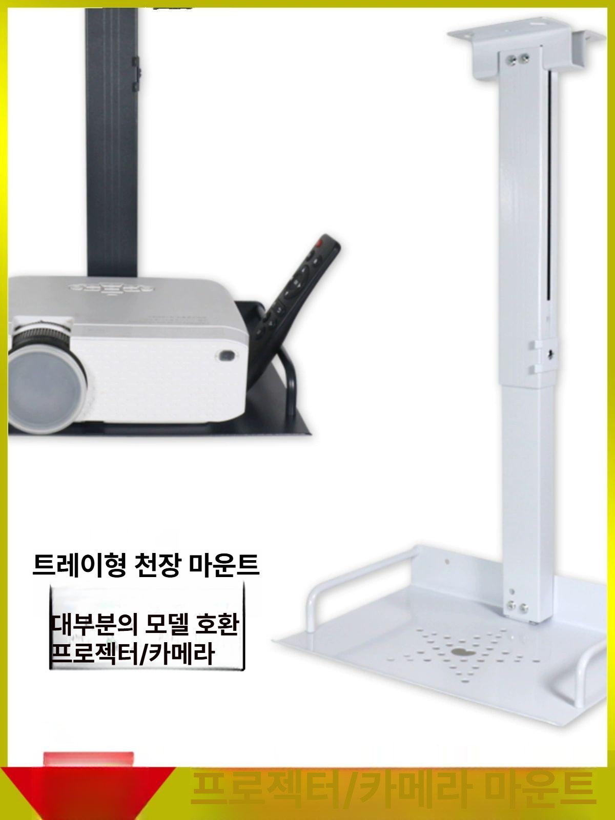 고정 거치대 스탠드 브라켓 무타공 이젤형 호환 받침대 벽걸이 포함 가정용 - 상세 이미지 2