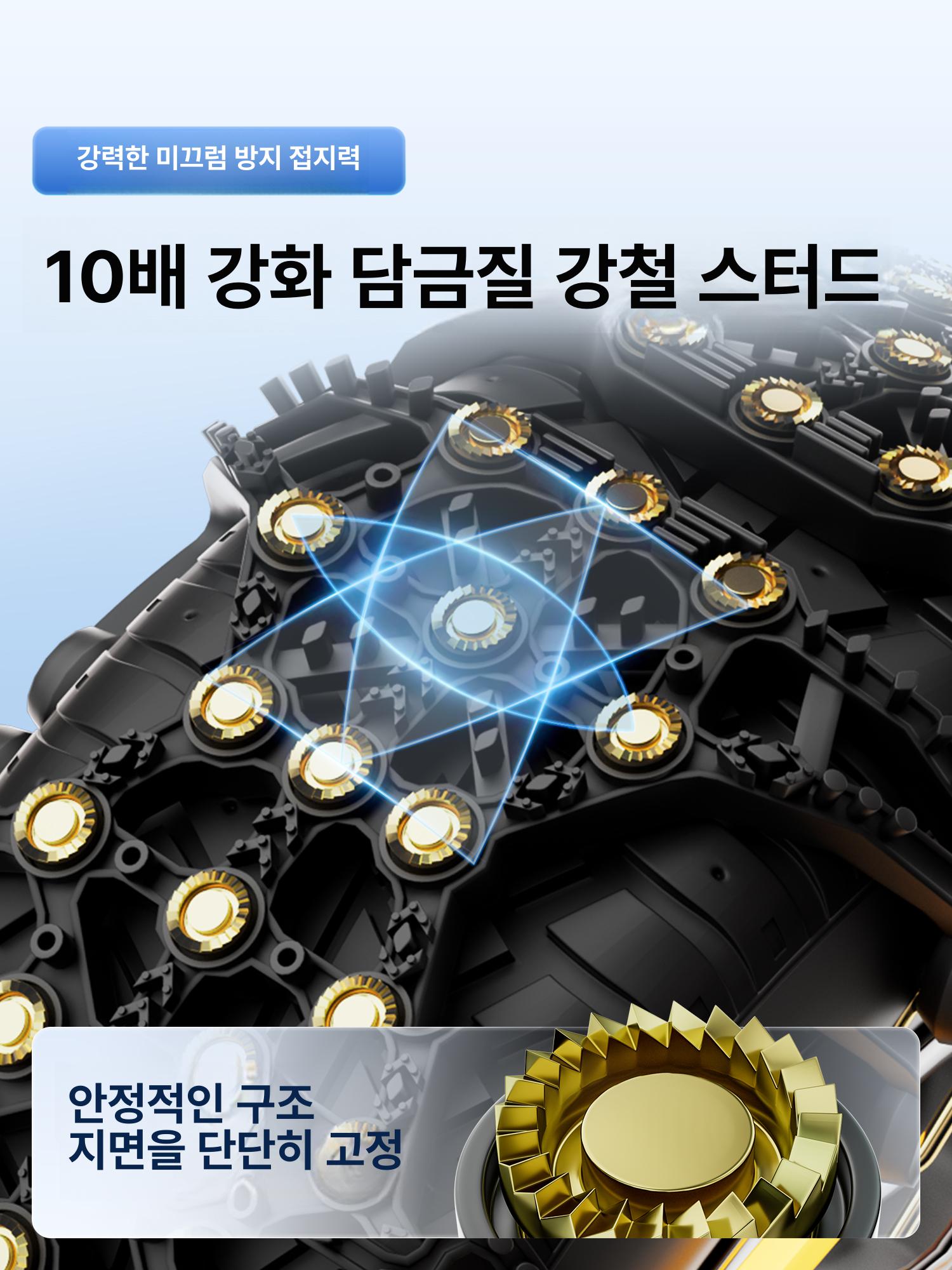 자동차 스노우체인 tpu 미끄럼방지 스파이크 벨트형 이지체인 우레탄 유니버셜 범용 - 상세 이미지 3