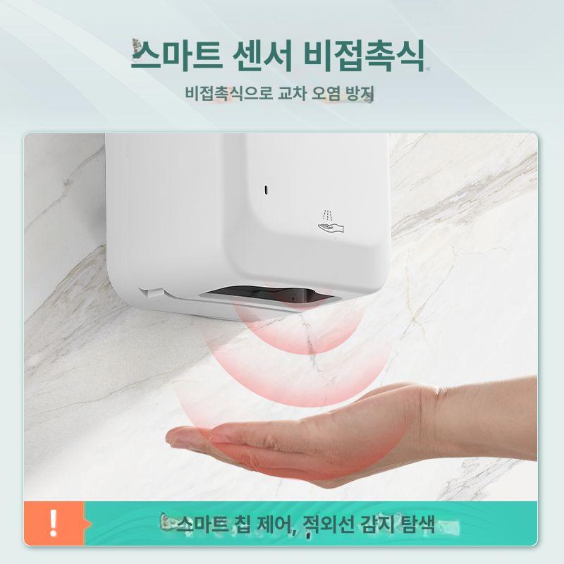 자동분사 소독기 손 소독제 핸드폰 x15 센서 무접촉 오토 디스펜서 자동손소독 살균기 이미지 6