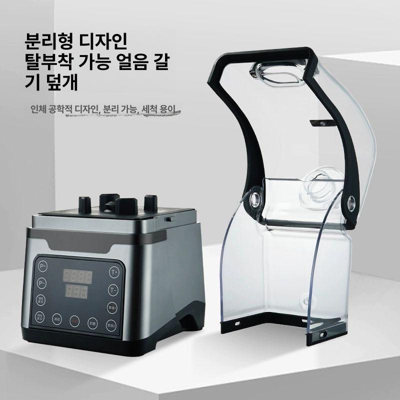 휴대용 믹서기 스무디 과즙 블렌더 주서기 고속 대용량 카페용 저소음 쉐이크 - 상세 이미지 5