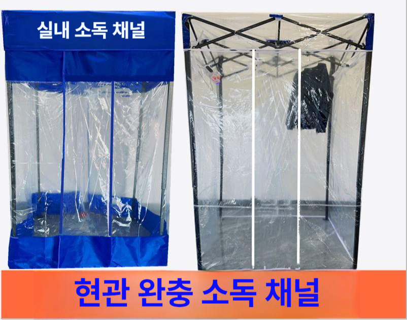 사각 천막 행사용 노점 텐트 그늘막 투명 폴딩 스토어 포장마차 임대용 캐노피 - 상세 이미지 2