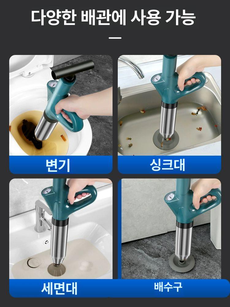 가정용 뚫어뻥 고압력 관통기 막힘 욕실 배수구 초강력 변기청소기 뚫기 파이프 - 상세 이미지 3