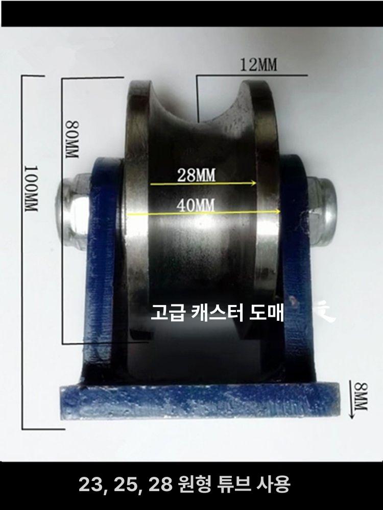 원형파이프 고정 도르래 원형 슬라이딩 파이프 4분관 받침대 트랙 부품 고정도르래 폴리 - 상세 이미지 5